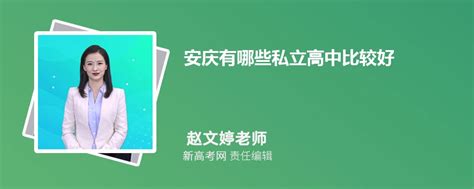 安庆城市,海报设计,画册/宣传单/广告,设计,汇图网www.huitu.com