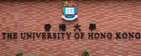 2023香港大学门票,香港香港大学游玩攻略,香港大学游览攻略路线/地址/门票价格-【去哪儿攻略】