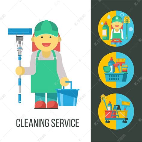 清洁服务居家保洁设计图__广告设计_广告设计_设计图库_昵图网nipic.com