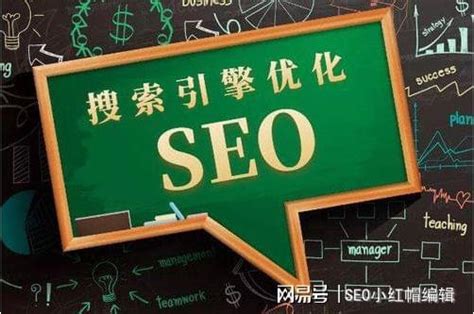 网站seo搜索引擎的原理是什么（seo优化基础教程seo具体怎么优化）-脾气SEO