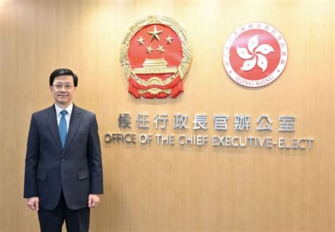国务院全体会议决定任命李家超为香港特别行政区第六任行政长官