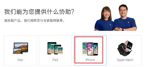 日本苹果id客服人工服务电话（日本苹果账号找客服电话） - 日本苹果ID - 苹果铺