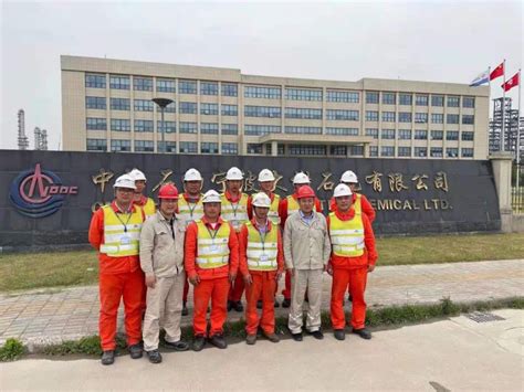 镇海石化建安工程股份有限公司
