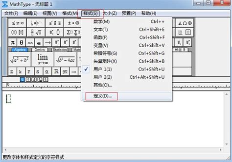 介绍几种MathType省略号的区别-MathType中文网