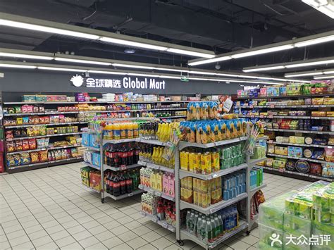 玛特仓储超市是什么,玛特仓储超市怎么样,为什么超市叫玛特_大山谷图库