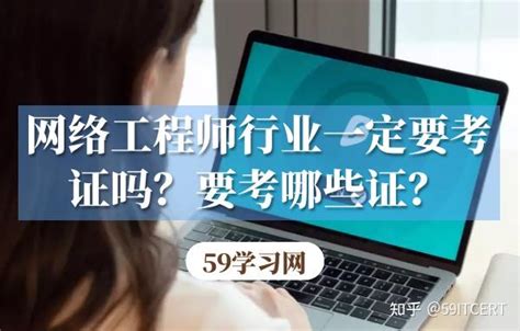 北京网络工程师高薪就业培训速成班-哪家好-价格费用-找课堂