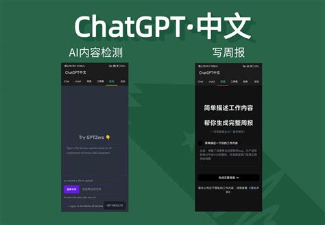 【更新】ChatPT中文免费版，GPT3.5接口，无需注册 - 平平博客