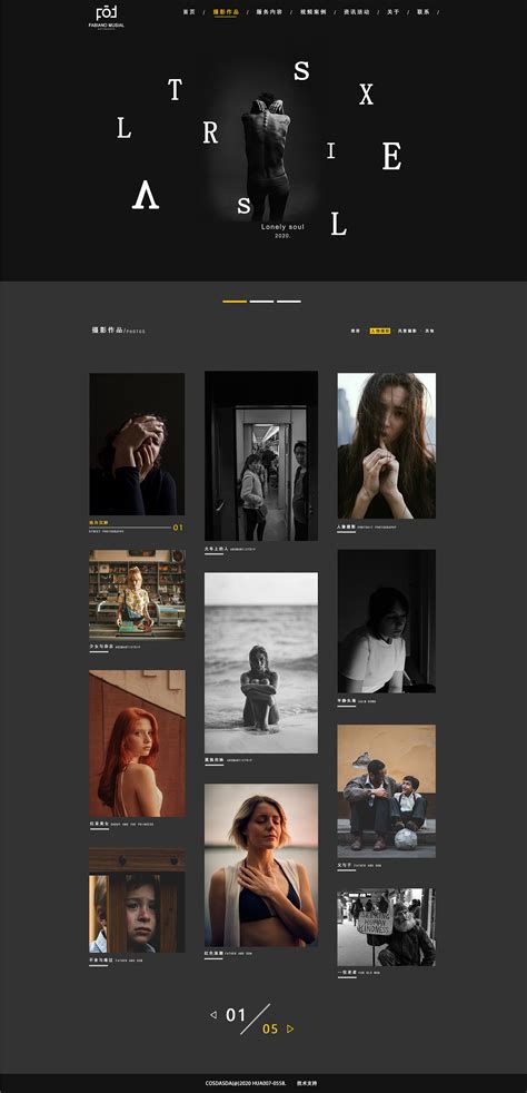 摄影类网页设计|网页|其他网页|Burning__ - 原创作品 - 站酷 (ZCOOL)