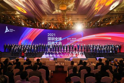 就在今天！2022深圳全球招商大会开幕！