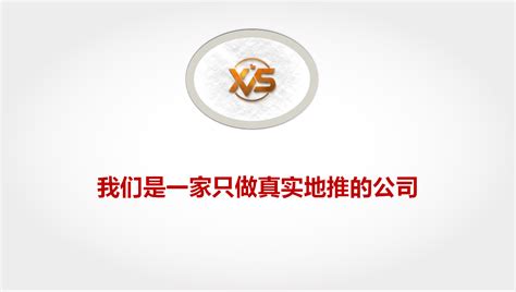 新闻资讯 - 南京地推团队-地推公司-南京新势力网络科技有限公司