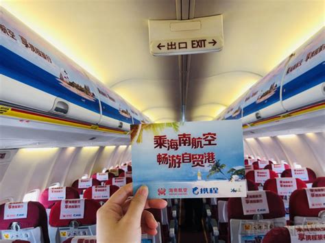 海南航空联合携程推出主题航班及联合营销活动-中国民航网