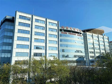 北京友谊医院、海淀区号贩子—过来人教你哪里有号!的简单介绍
