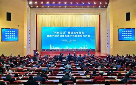 江阴涌现近百家 国家级省级 企业技术中心
