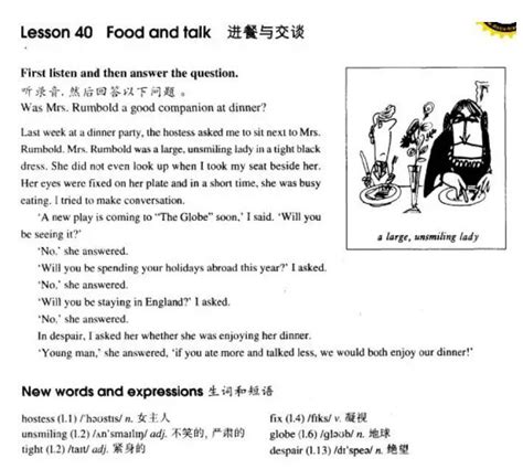 新概念英语第二册课文：Lesson 40 Food and talk（带翻译）-新东方网