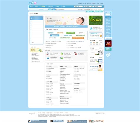 韩国优秀网页设计欣赏二百五十二-UI世界