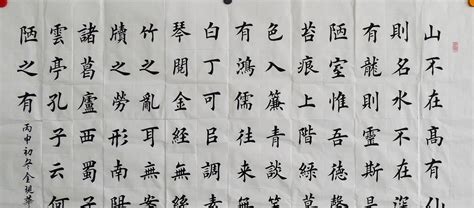 中国汉字，博大精深，为你拆解这17个字，字字蕴含深意
