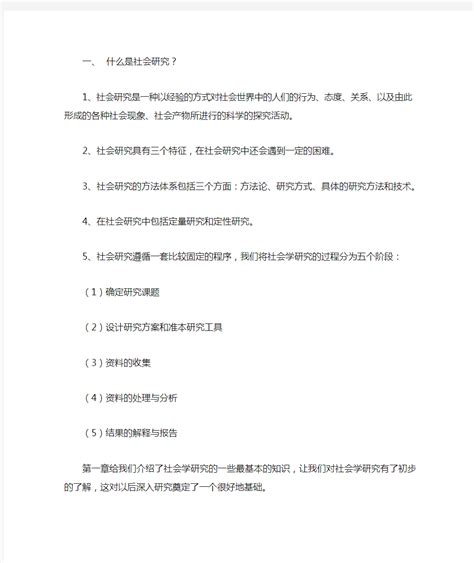 斗罗大陆魂师对决风笑天PVP阵容怎么搭配 风笑天阵容_斗罗大陆魂师对决_九游手机游戏