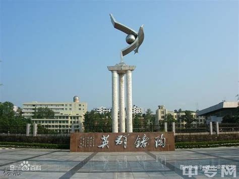 梁平区屏锦中学举行第五届艺体文化节-学习在线