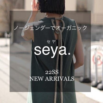 【レディース】ZERO DRESS | seya.(セヤ) / ワンピース・スカート ワンピース (レディース)の通販 - ARKnets ...