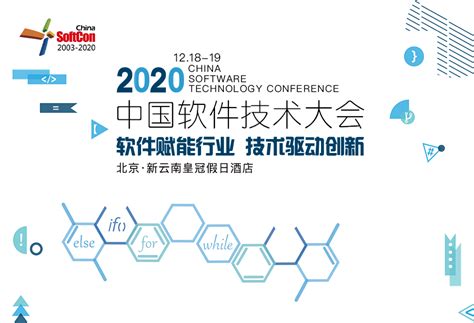 2017年杭州市第二批浙江省546家科技型企业名单-杭州软件开发公司