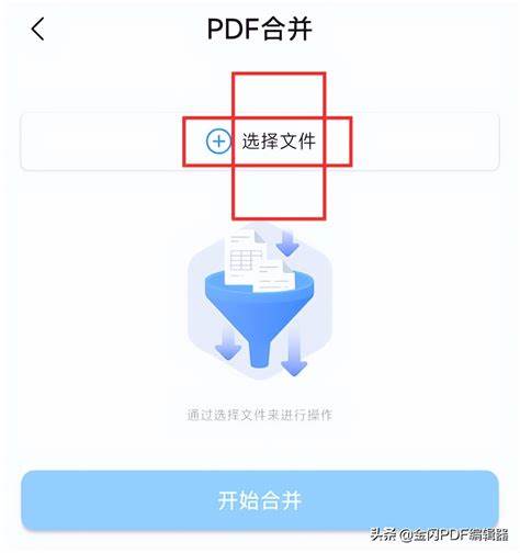 手机wps怎么调整文本模式