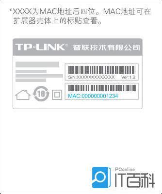TP-LINK TL-SF1016M交换机说明书_官方电脑版_51下载