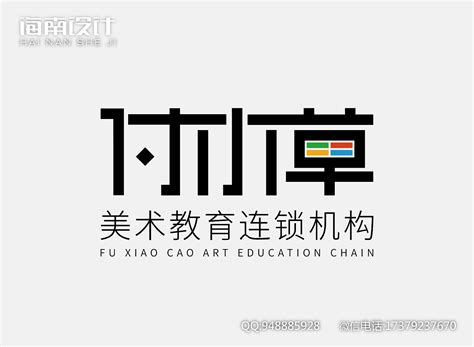 艺术教育机构logo|平面|Logo|sarah雅 - 原创作品 - 站酷 (ZCOOL)