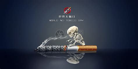 世界无烟日插画图片下载-正版图片401737903-摄图网