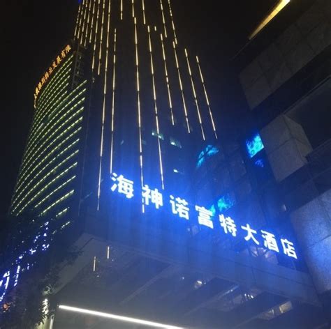 上海凯宾斯基大酒店预订部