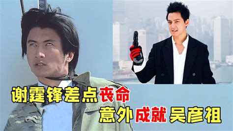 新警察故事：吴彦祖把名字演成了形容词，导演却嫌他太粗糙！_腾讯视频