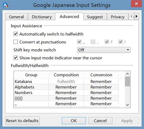 谷歌拼音输入法怎么切换日语 谷歌拼音输入法如何切换日语_历趣