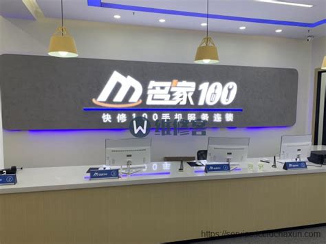 北京vivo客户服务网点 - 快修100(长阳镇店) - VIVO售后维修网