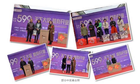 甘肃平凉艾依格全屋定制二店开业销售额突破288万-广州搜狐焦点