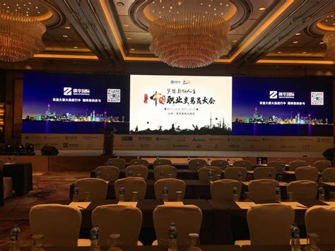 视频会议-解决方案-上海梵企光电科技有限公司