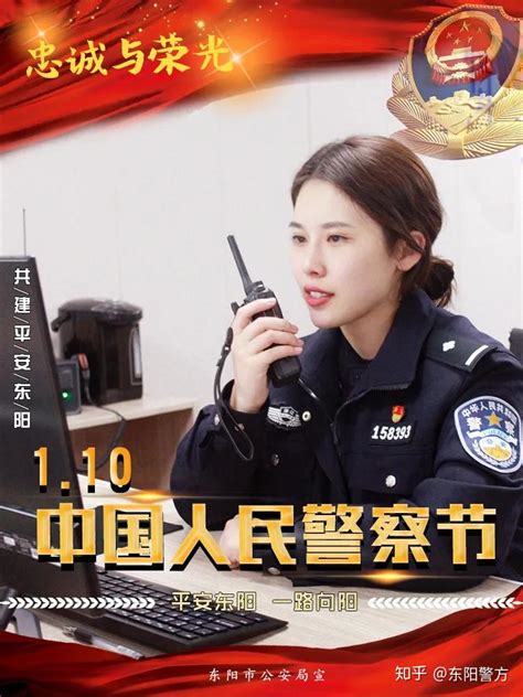 全世界都有这个职业，但唯有中国冠以“人民” 致敬人民警察！_凤凰网视频_凤凰网