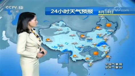 中央气象台天气预报：南京有雷雨_腾讯视频