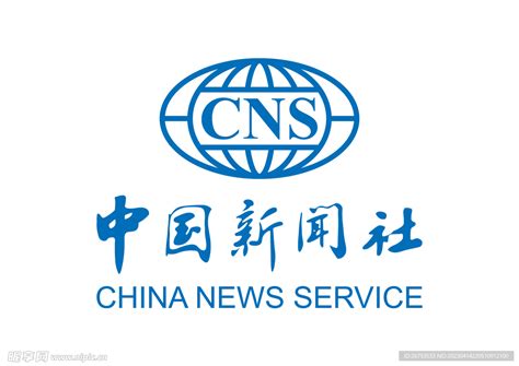 中国新闻社 LOGO 标志设计图__公共标识标志_标志图标_设计图库_昵图网nipic.com