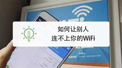WiFi快连(关于WiFi快连简述)_城市经济网