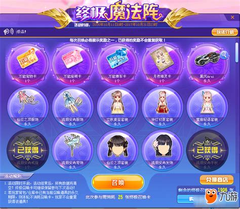 【qq飞车魔法阵卡】qq飞车魔法阵卡品牌、价格 - 阿里巴巴