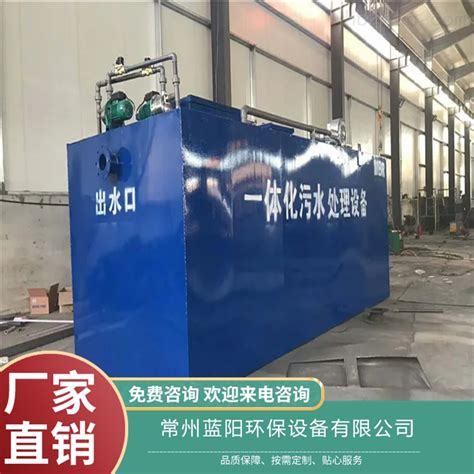 亳州电催化氧化设备工程 一体化污水处理设备-环保在线