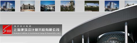 公司简介_上海海意建筑设计有限公司