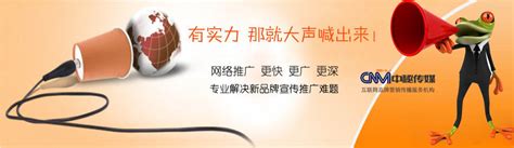 中秘传媒：让您的品牌成为传奇——9月业务宣传图发布 - 中国第一时间