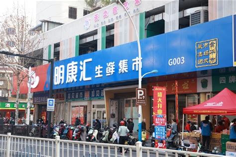 上海传统菜场改造升级 新业态与烟火气共存-新闻频道-和讯网