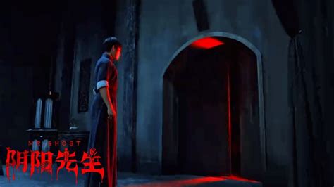 《阴阳先生》殷十三张赫被吓，封建迷信太可怕_腾讯视频
