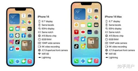 iPhone 14来了，苹果13和14区别，值不值得买