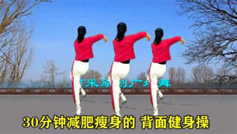 糖豆出品：杨丽萍广场舞《流年似水》原创DJ韵律瘦身舞_高清1080P在线观看平台_腾讯视频