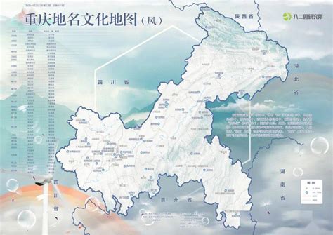 《重庆地名文化地图（风）》来了，万盛这个村上榜！_凉风_步道_故名