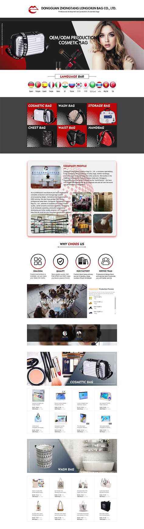 阿里巴巴国际站首页——包装类|网页|电商|YLee设计 - 原创作品 - 站酷 (ZCOOL)