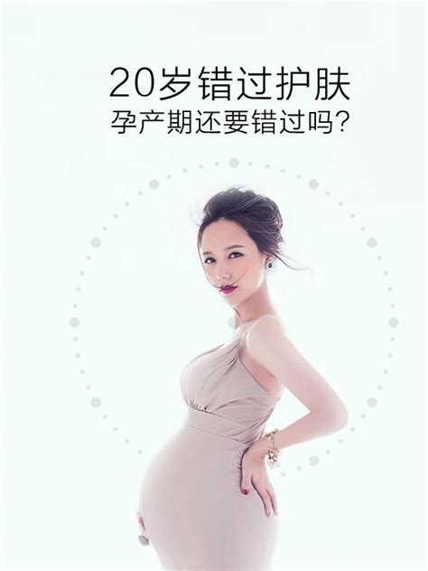 [卡芙索]冬季怀孕 准妈如何平安度过孕早期
