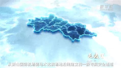 杭州亚运会探馆系列之一：一匹“马”的旅程_凤凰网视频_凤凰网